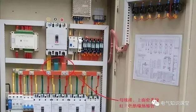 低压配电箱漏电